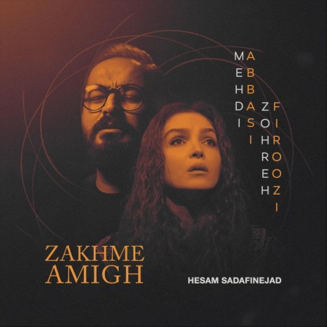 Zakhme Amigh ft. Zohreh Firoozi & Hesam Sadafinejad | Boomplay Music