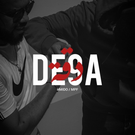 DE9A DE9A | Boomplay Music