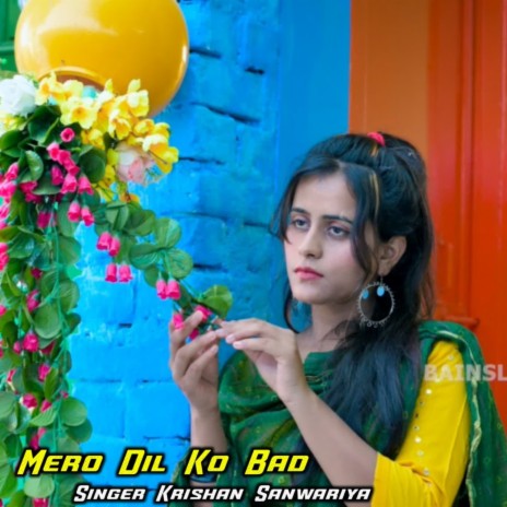 Mero Dil Ko Bad | Boomplay Music