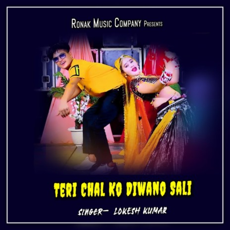 Teri Chal Ko Diwano Sali | Boomplay Music