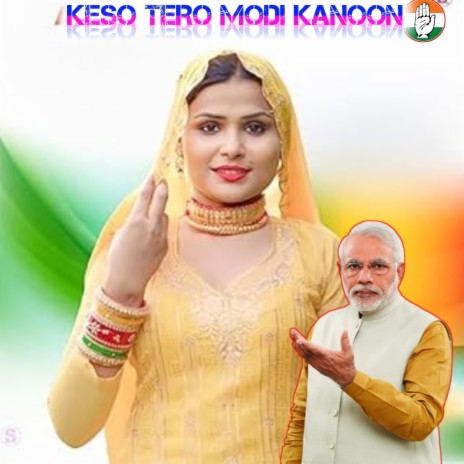 KESO TERO MODI KANOON | Boomplay Music