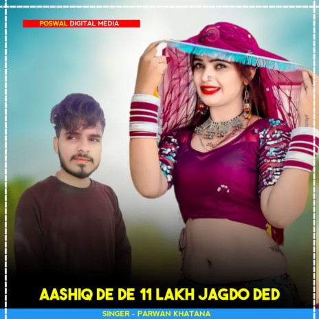 Aashiq De De 11 Lakh Jagdo Ded | Boomplay Music