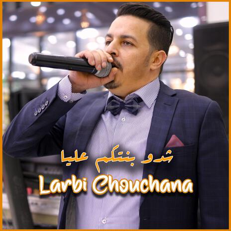 Larbi Chouchana - Cheddou Bentkoum Alya / شدو بنتكم عليا | Boomplay Music