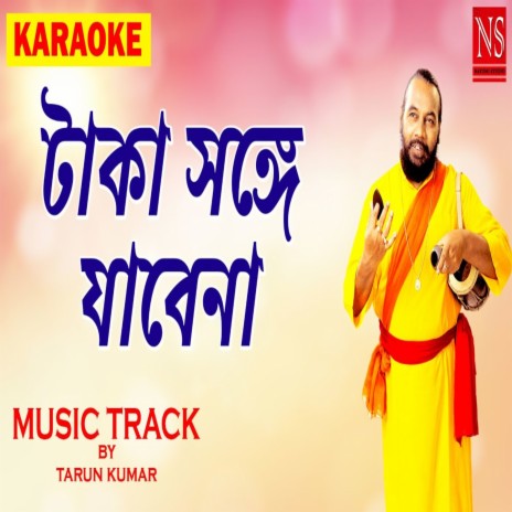 Taka Songe Jabena | Boomplay Music