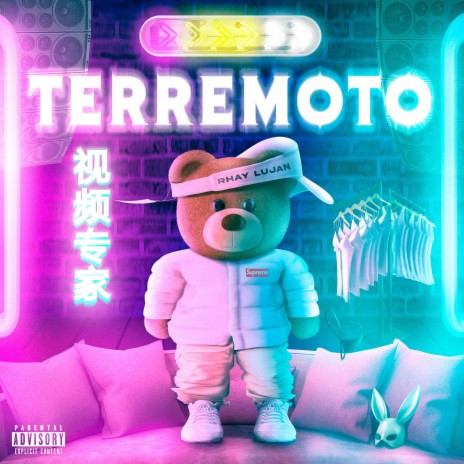 Terremoto ft. Sanchezz & Manu Beatz
