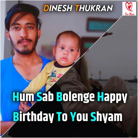 Hum Sab Bolenge Happy Birthda To You Shyam | Boomplay Music