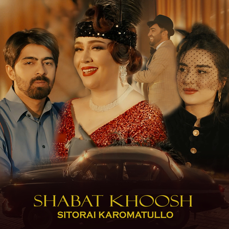 Shabat Khoosh | Boomplay Music