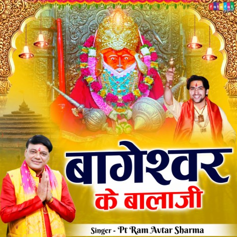 Bagheswar Ke Balaji (Hindi) | Boomplay Music