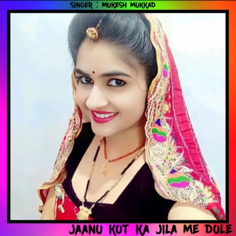 Jaanu Kot Ka Jila Me Dole | Boomplay Music