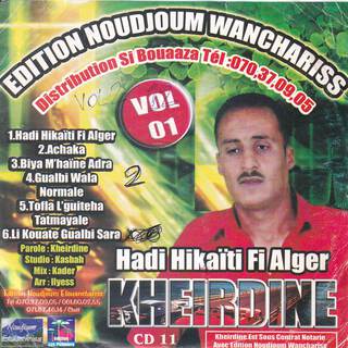 Hadi Hikaiti Fi Alger Vol 1 Cheb Kheirdine