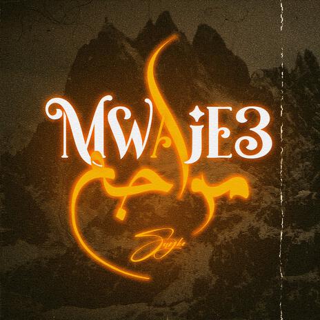 Mwaje3 | Boomplay Music