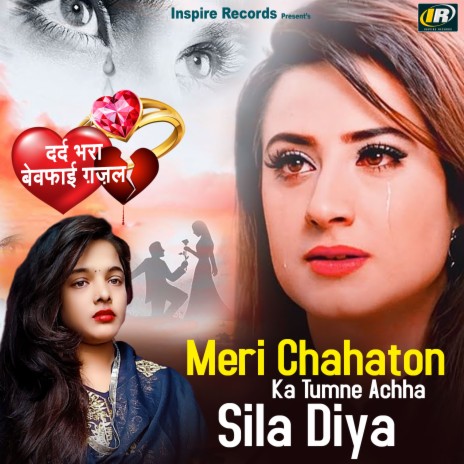 Meri Chahaton Ka Tumne Achha Sila Diya (Hindi) | Boomplay Music