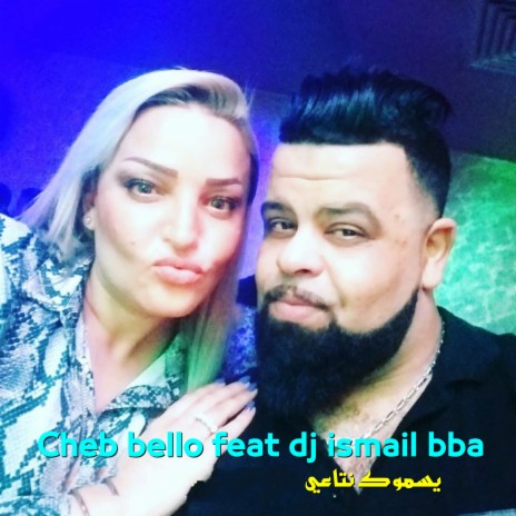 يسموك نتاعي ft. DJ Ismail Bba | Boomplay Music