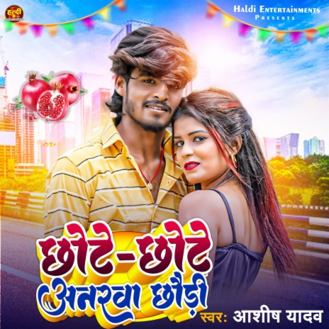 Chhote Chhote Anarwa Chhaudi | Boomplay Music