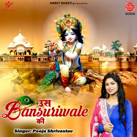 Us Bansuri Wale Ki | Boomplay Music