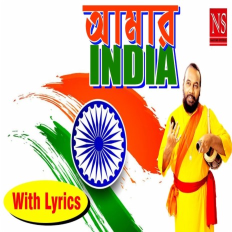 Amar India | Boomplay Music