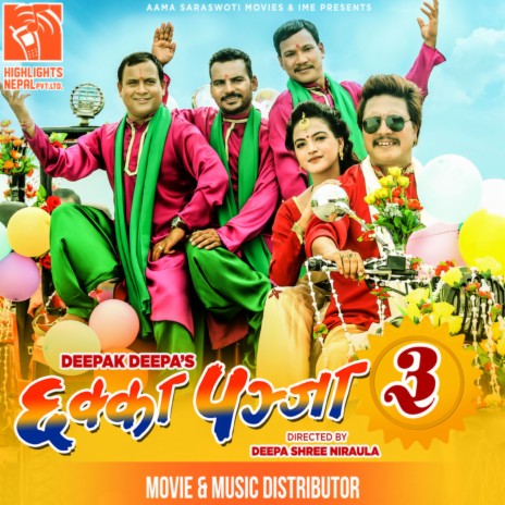 Pahilo Number Ma (Chhakka Panja 3) ft. Bindu Pariyar | Boomplay Music