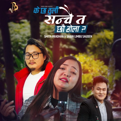 Ke Chha Thuli ft. Smita Pradhan & Sabin Limbu Sauden