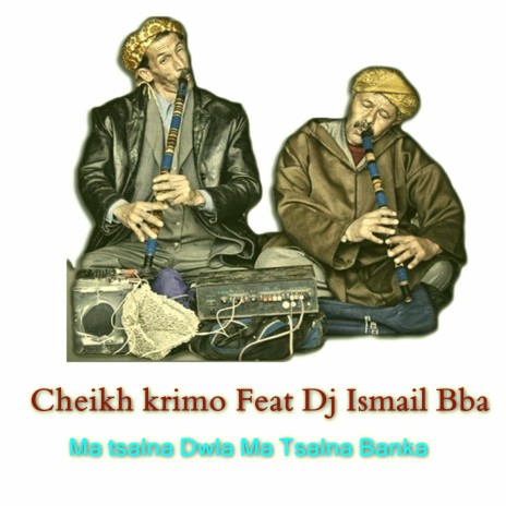 Ma Tsalna Dwla Ma Tsalna Banka ft. DJ Ismail Bba