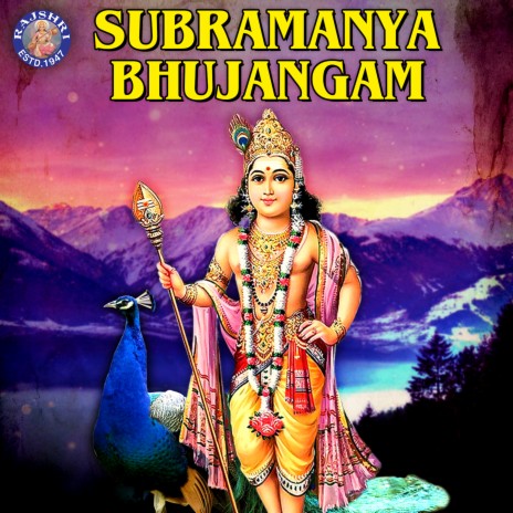 Subramanya Bhujangam ft. Sanjay Rajee | Boomplay Music