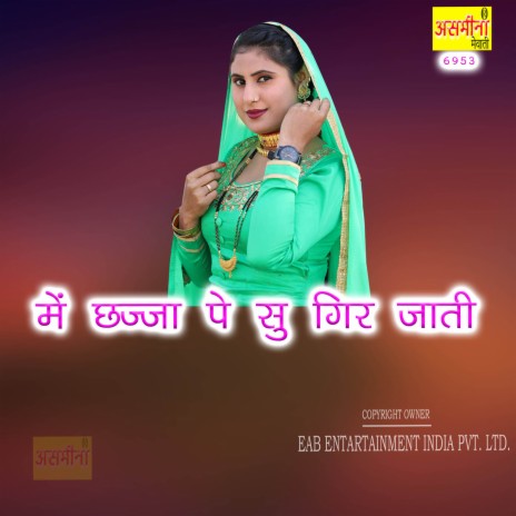 Mein Chhajja Pe Su Gir Jati | Boomplay Music