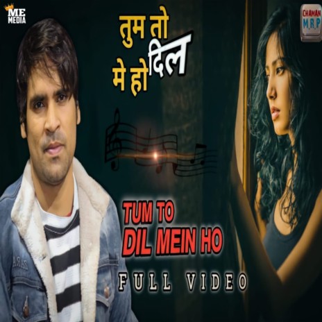 Tum To Dil Mein Ho | Boomplay Music