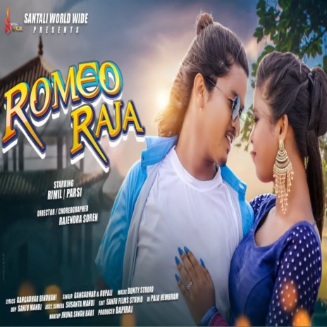 Romeo Raja ft. Rupali | Boomplay Music