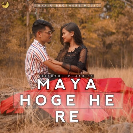 Maya Hoge He Re (Cg Song) ft. Nidhi Tiwari