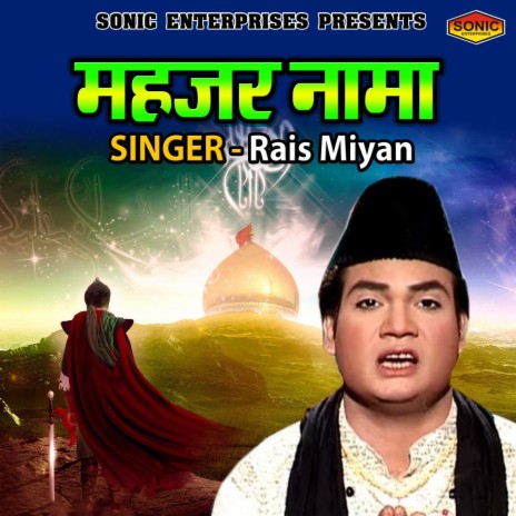 Mahzar Nama | Boomplay Music