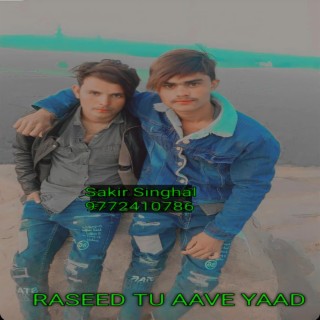 Raseed Tu Aave Yaad