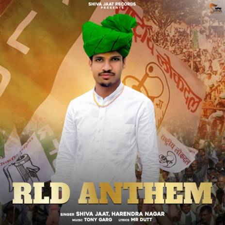 RLD Anthem ft. Harendra Nagar | Boomplay Music