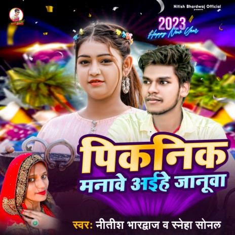 Picnic Manave Aihe Januva (Bhojpuri) | Boomplay Music