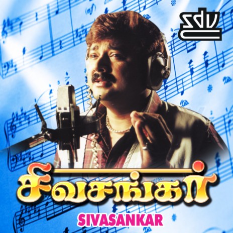 Oh Mumbai ft. Srinivas & Madhubalakrishnan | Boomplay Music