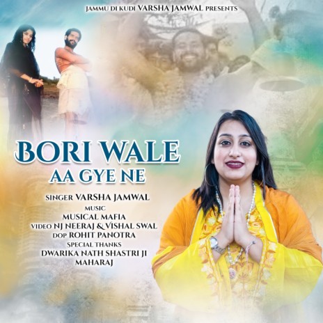 Bori Wale Aa Gye Ne | Boomplay Music