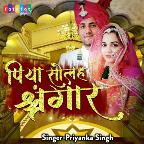 Piya Solah Shringar | Boomplay Music