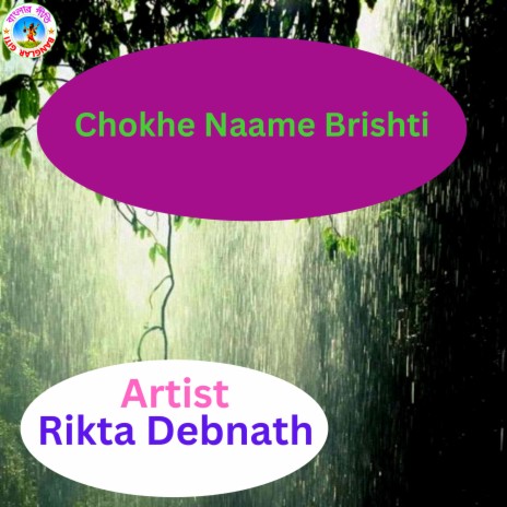 Chokhe Naame Brishti (Bangla Song) | Boomplay Music