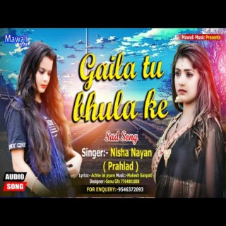 Gaila Tu Bhula Ke