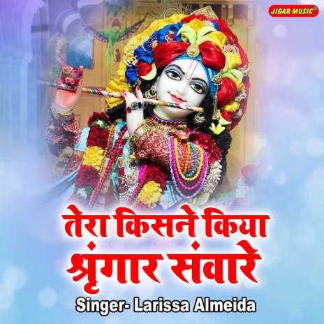 Tera Kisne Kiya Shringaar Saware | Boomplay Music