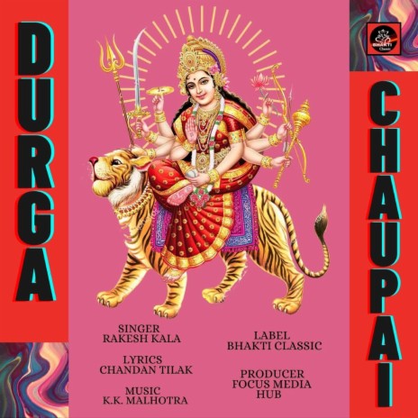 Durga Chaupai | Boomplay Music