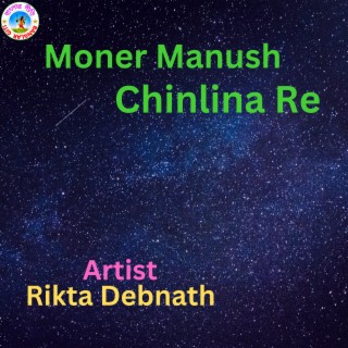 Moner Manush Chinlina Re