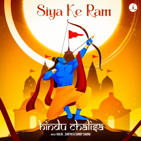 Siya Ke Ram ft. Sarthi & SANDY SADHU | Boomplay Music