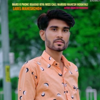 Maro R Phone Kharab Kiya Miss Call Marugi Mahesh Hodayali