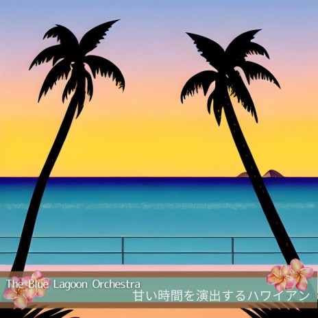 Blue lagoon isle of paradise 2025 mp3 download