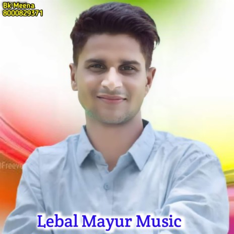 Maro Matho Dukh Parandya | Boomplay Music