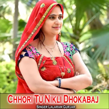 Chhori Tu Nikli Dhokabaj | Boomplay Music