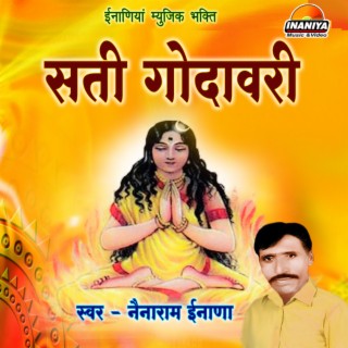 Sati Godavari Ki Katha