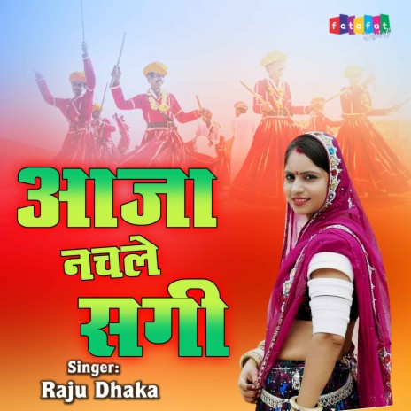 Aaja Nachle Sagi | Boomplay Music