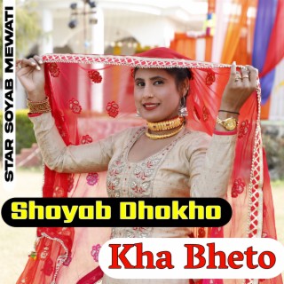 Shoyab Dhokho Kha Bheto