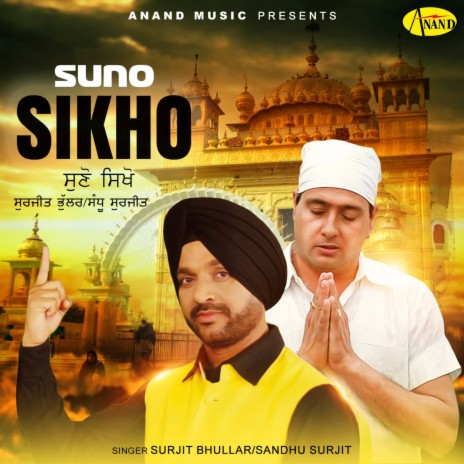 Suno Sikho ft. Sandhu Surjit | Boomplay Music