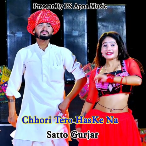 Chhori Tero HasKe Na | Boomplay Music